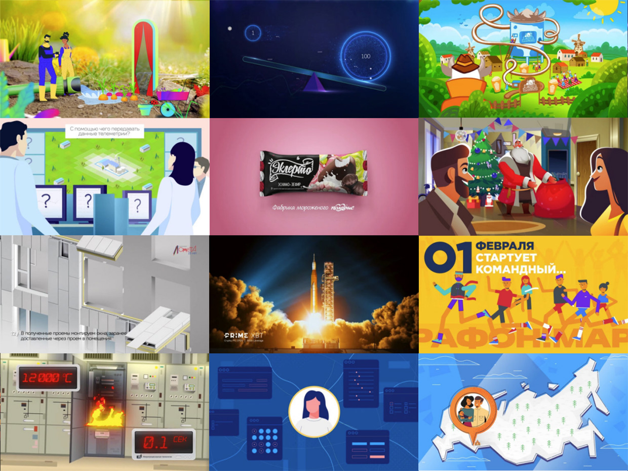 ������� Production, �����������