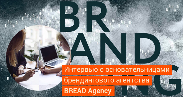   BRED Agency, -