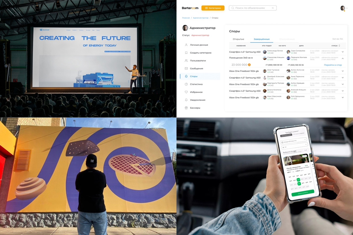 Combo, ����������