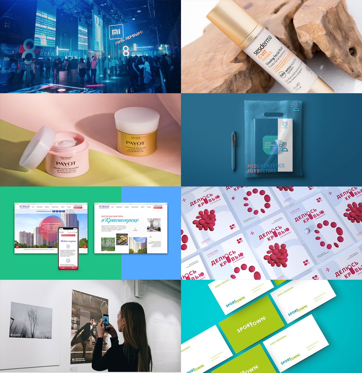 UPSIDE, ������