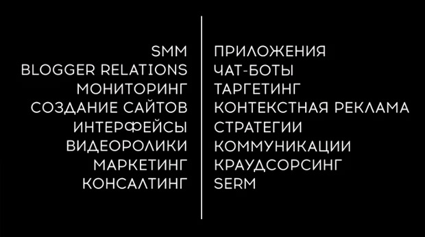 ��������, ������