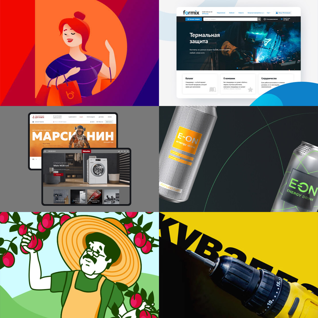 ��������, ������