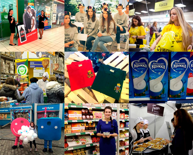 SCS Group, �����-���������