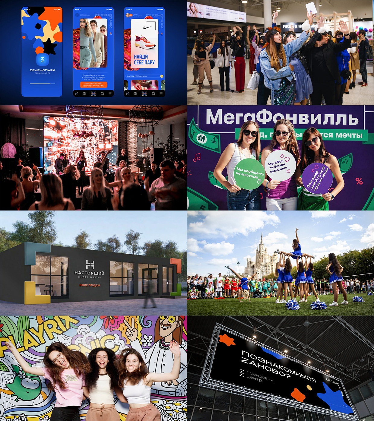 Sichkar Group, ������