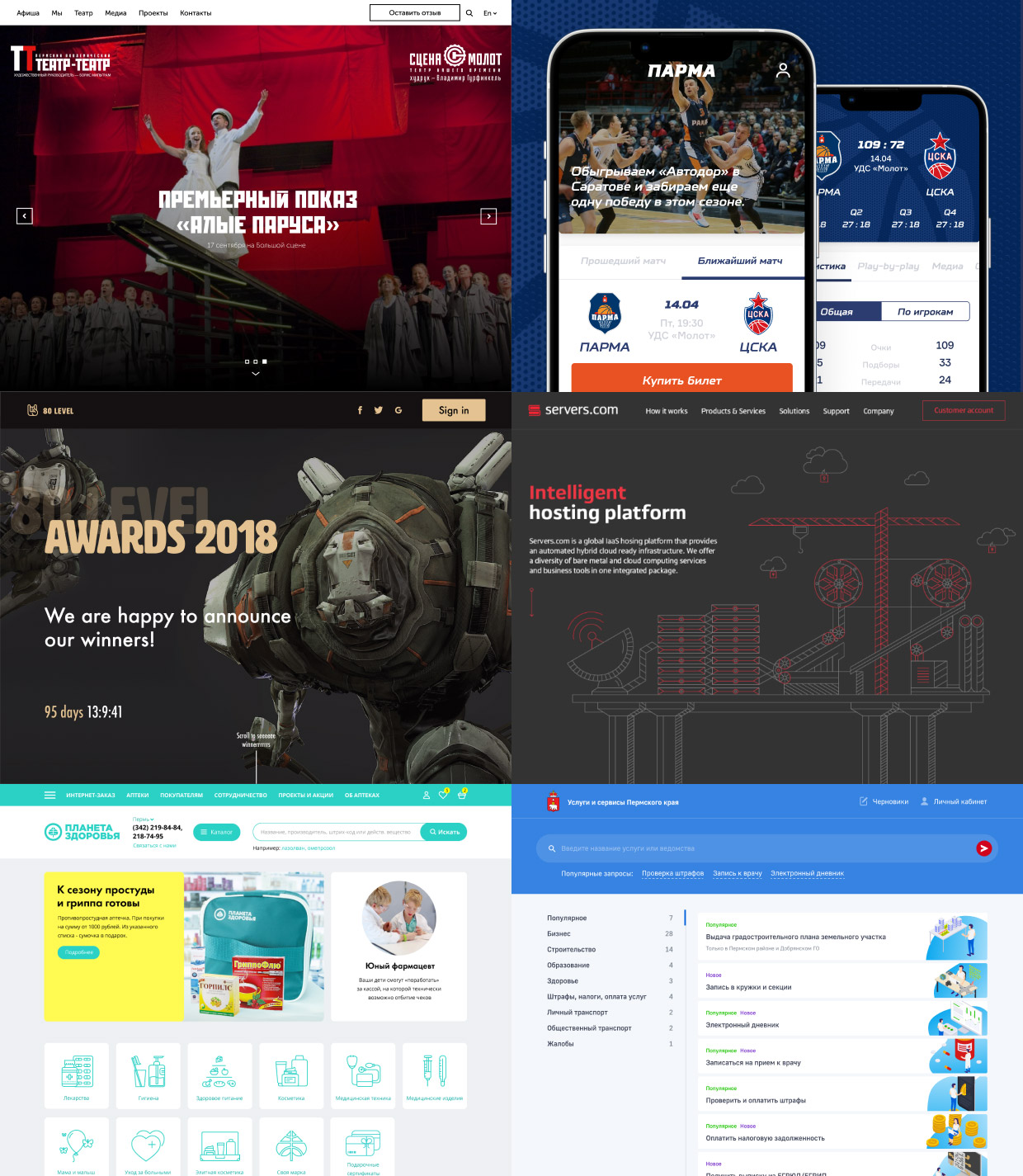 Reactive, �����