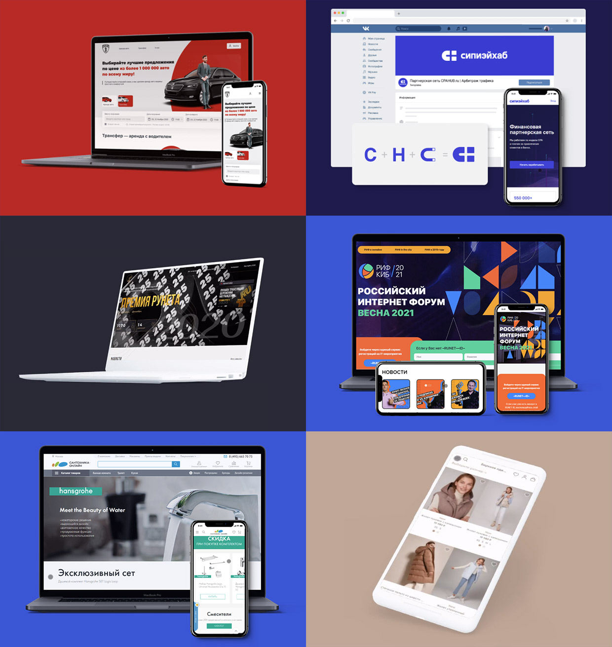 ����-������, ������