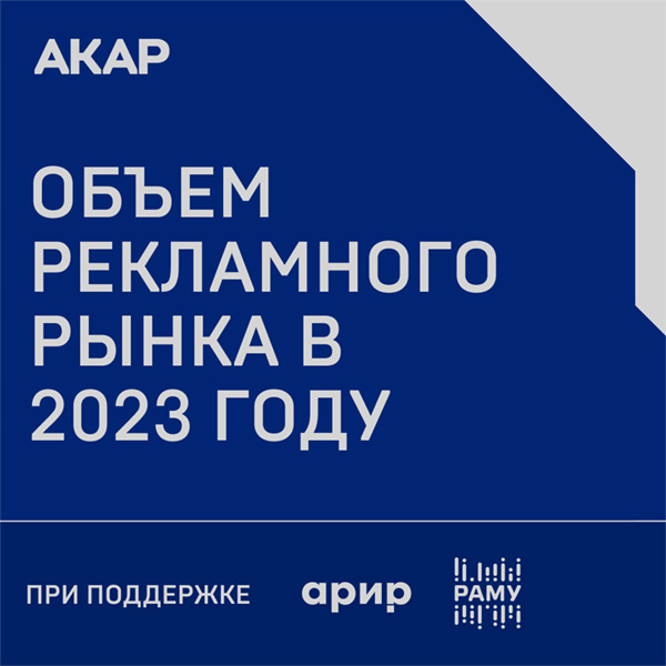 ����� ����� ������������� ������������ � ������ � 2023 ����