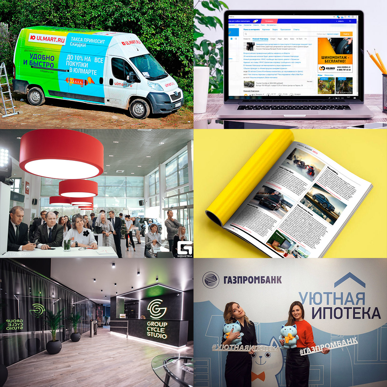 �����, ������ ��������