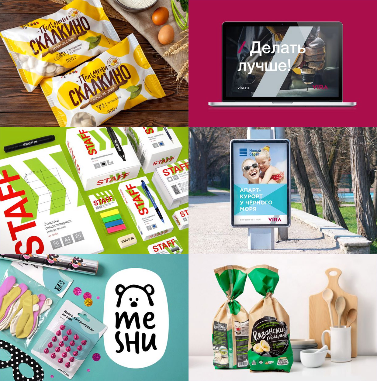 Pavlov�s Design, ������