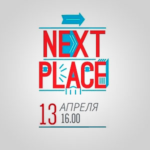 ��������� ��������� ����� � ����� �������� ����������