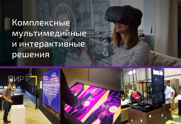 AR Production, ������