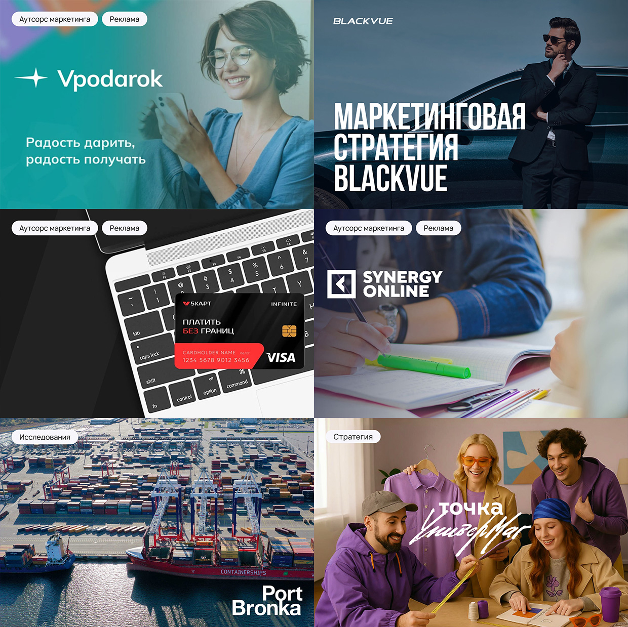 PRO M8, ������