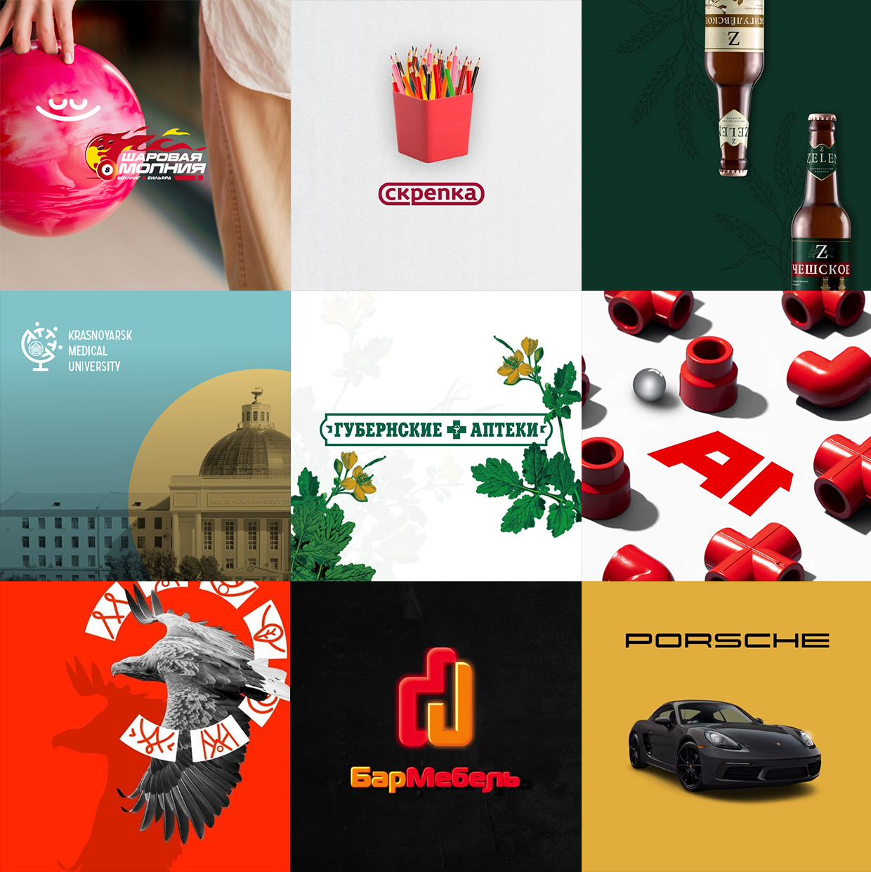 ������, ����������