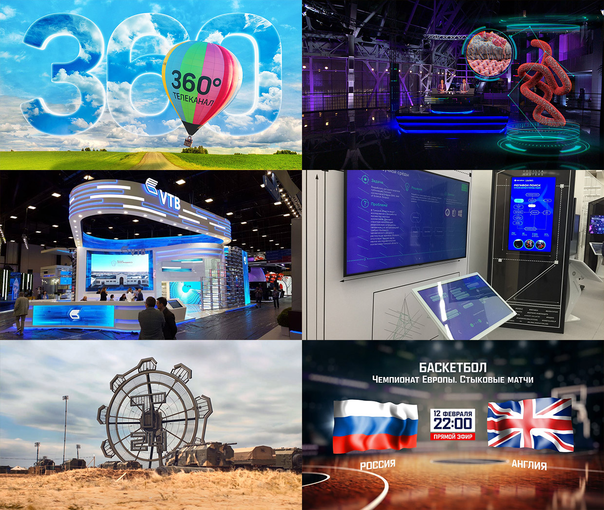 Vizart, ������