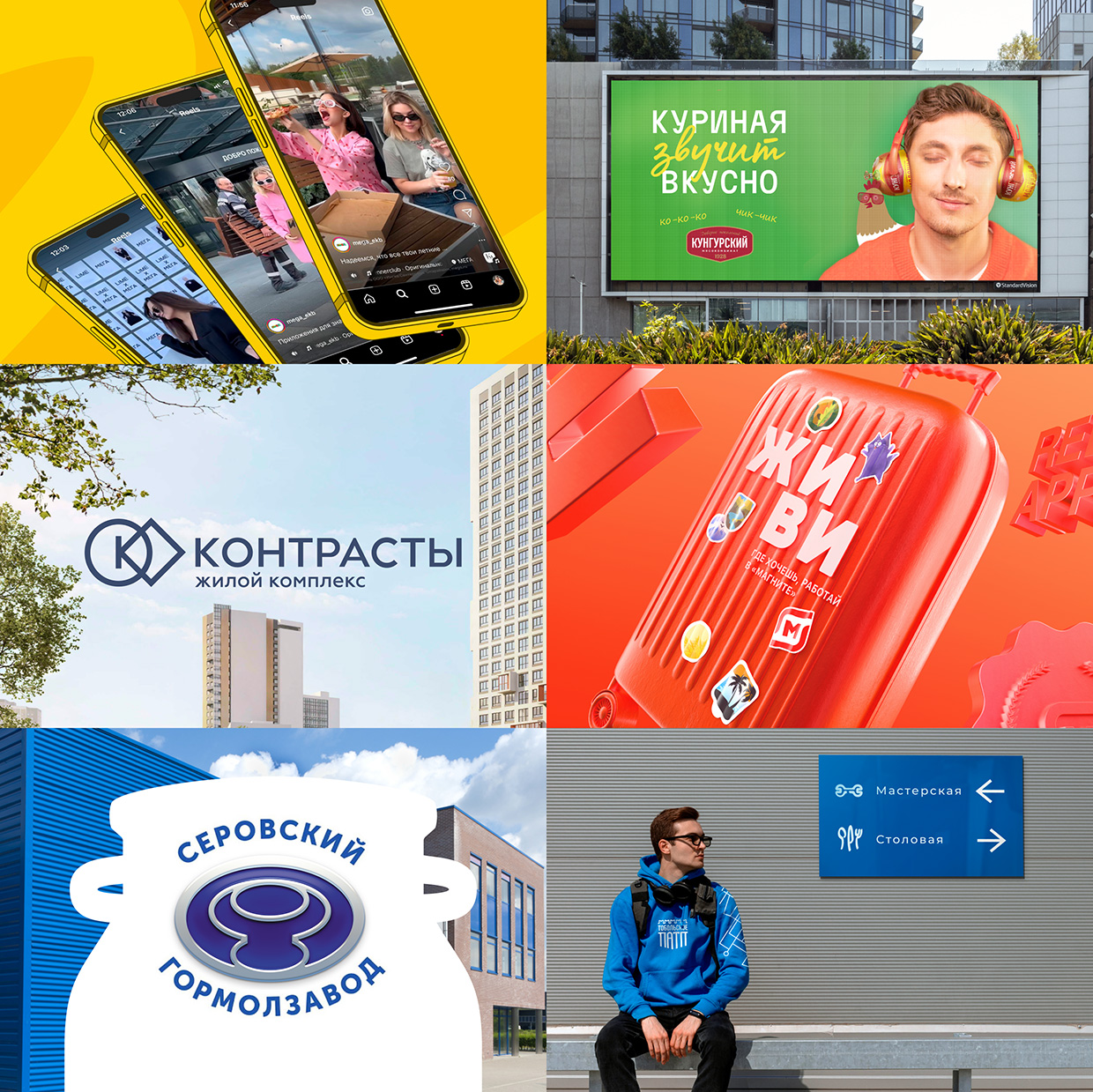 19agency84, ������������