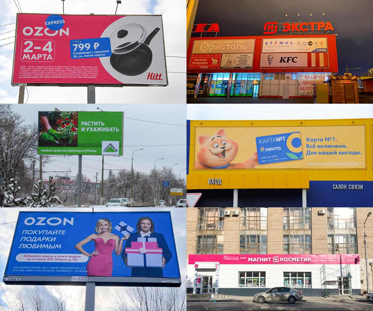 �����������, ���������