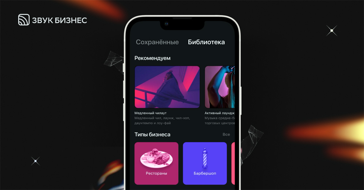 ���� ������, �����-���������