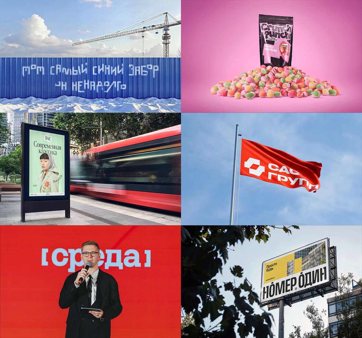 ����, ������