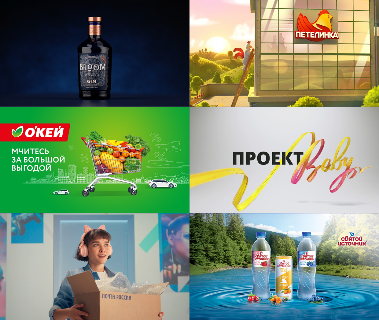 Serviceplan, ������