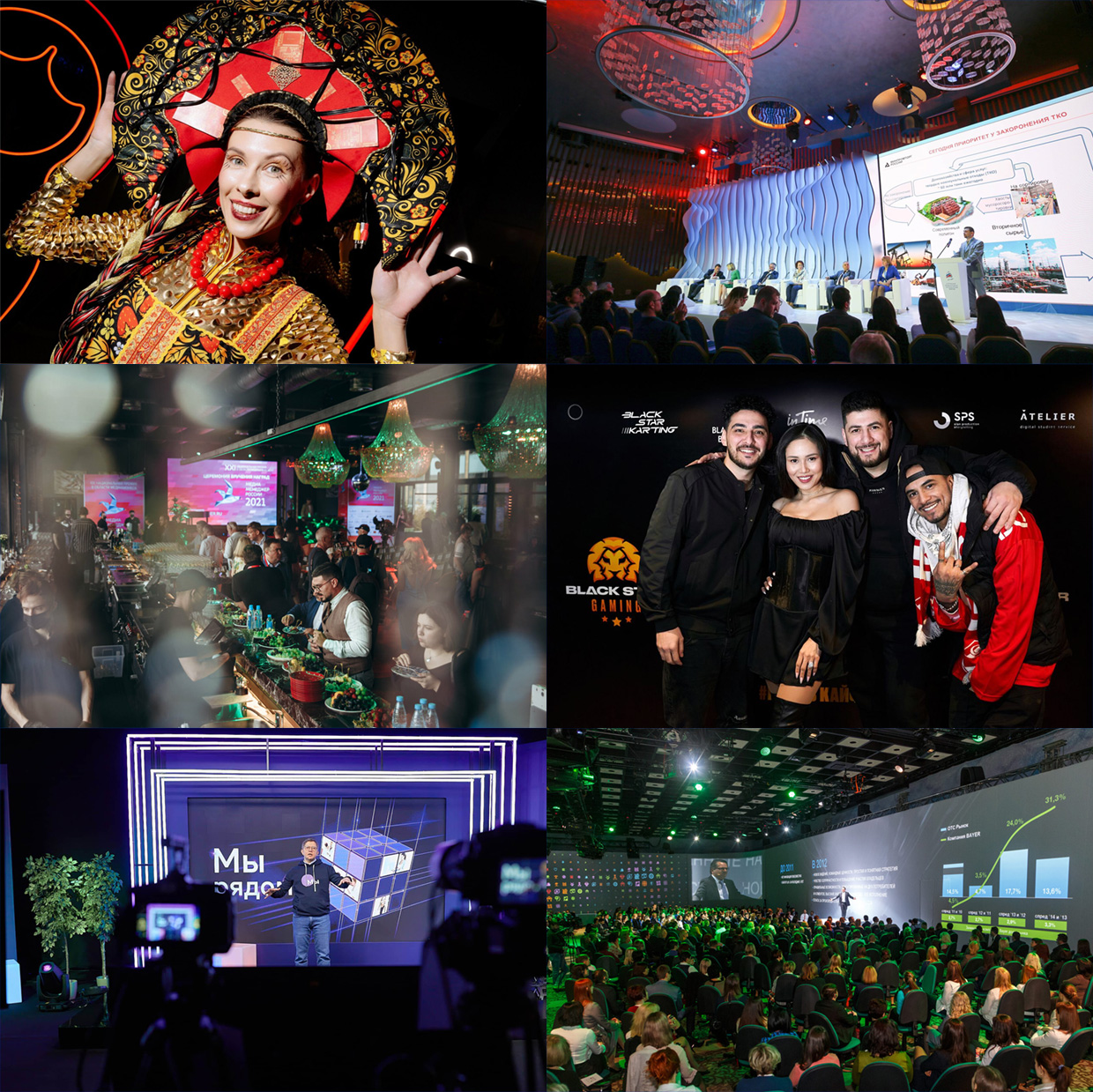 SLON, ������