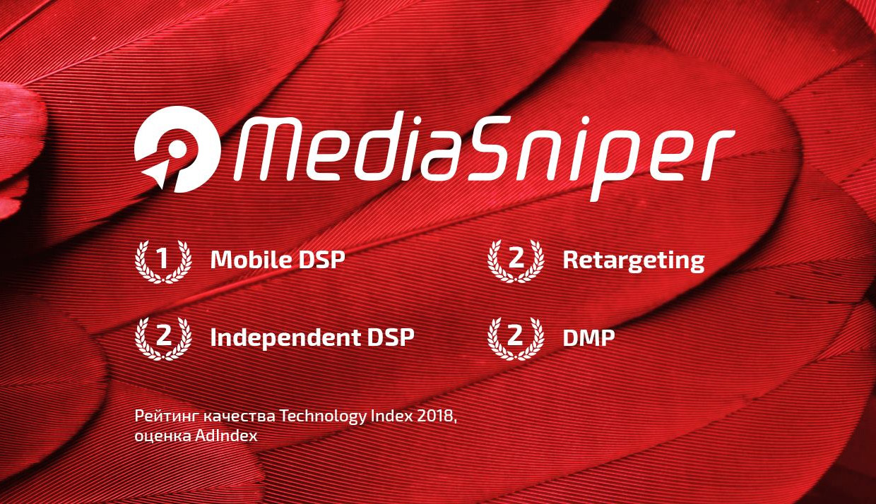 MediaSniper, ������