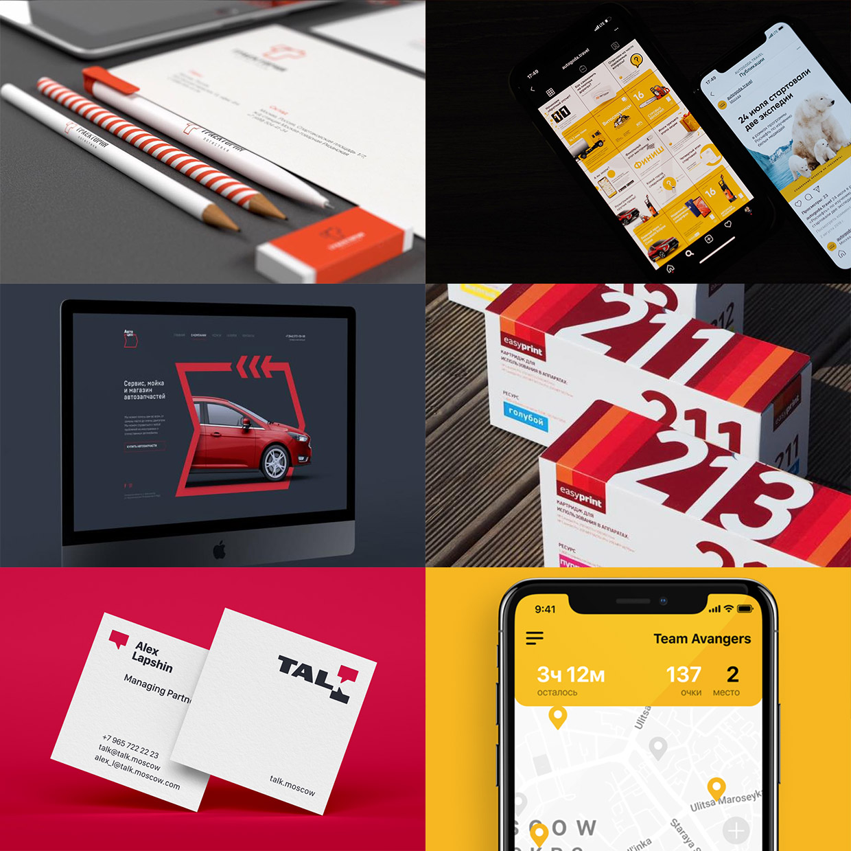 Catapulta, ������