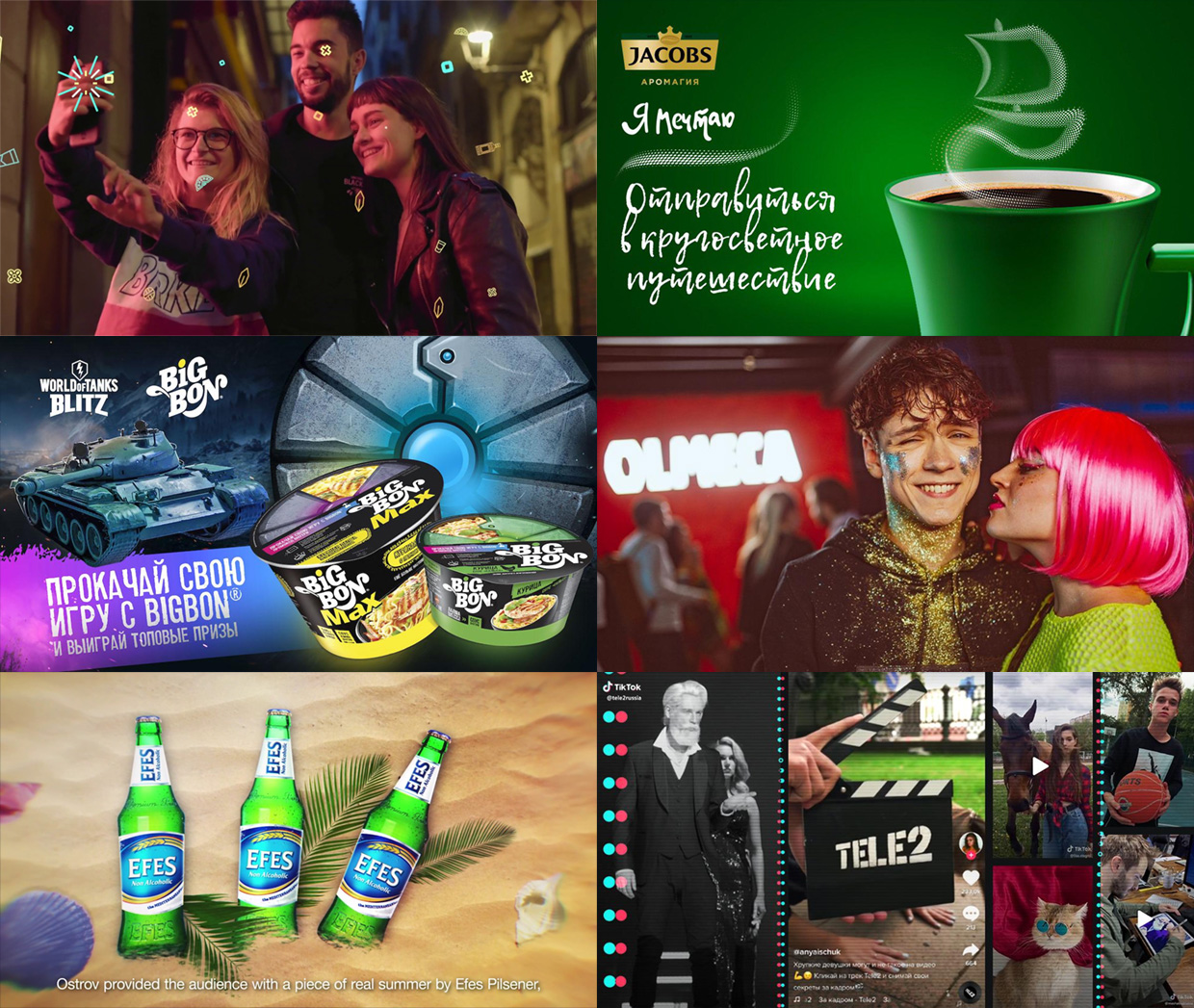 Affect, ������