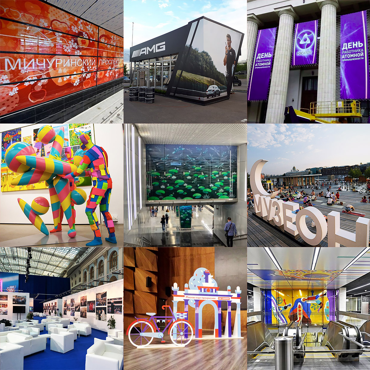 PARAPRINT, ������