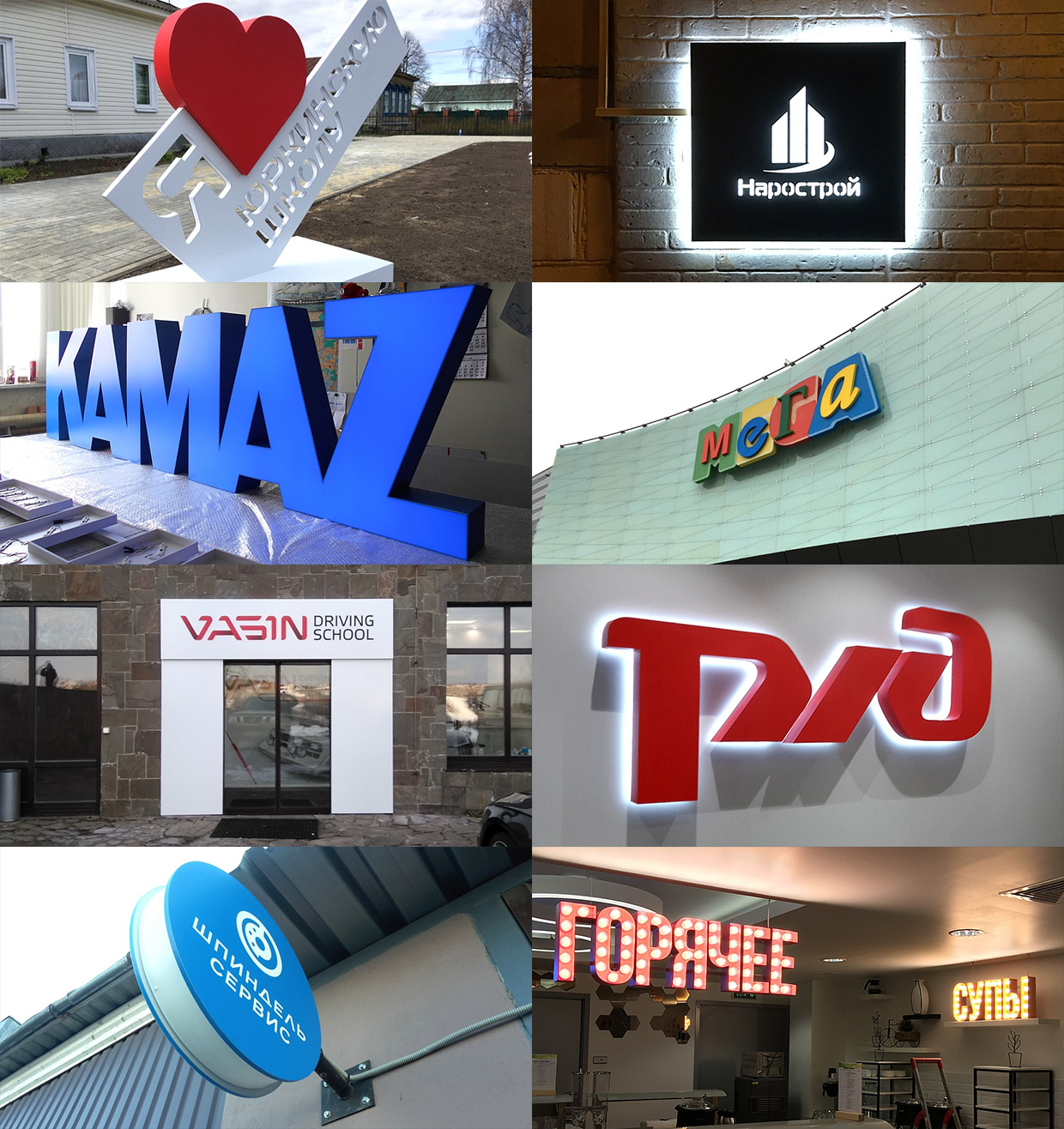 ������������, ������