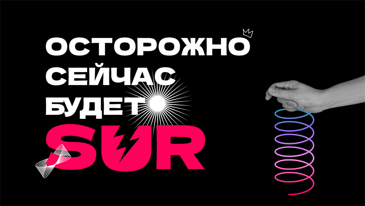 SUR Agency, ������