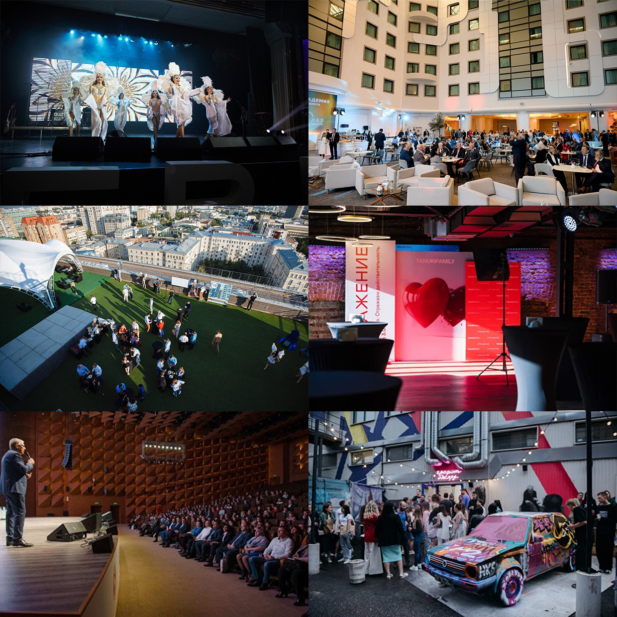 Why Not Event, ������