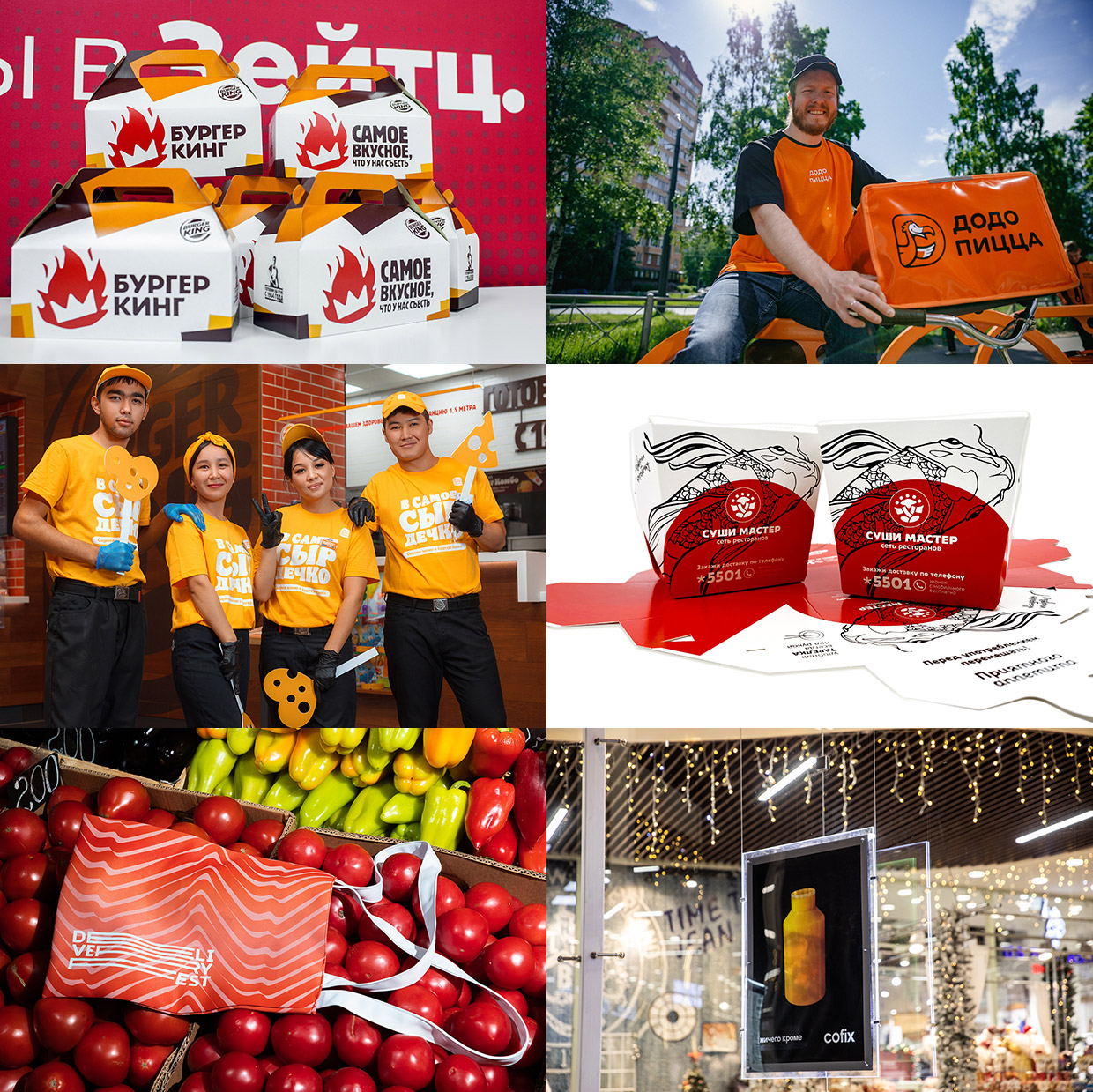 Zeytz, ������