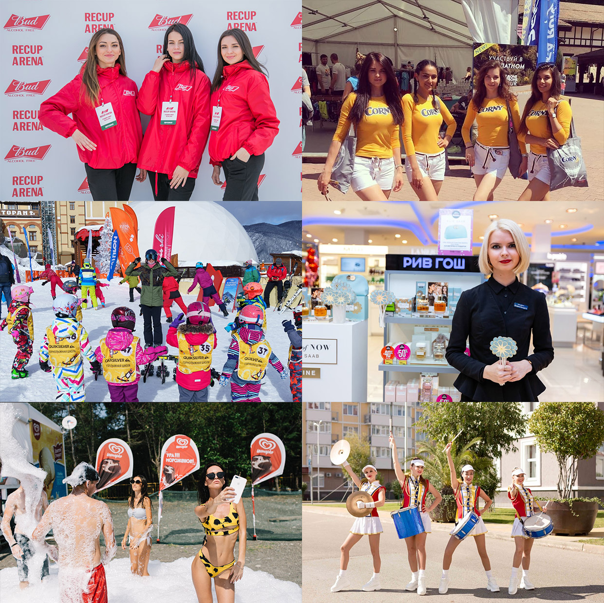 ���������, ����