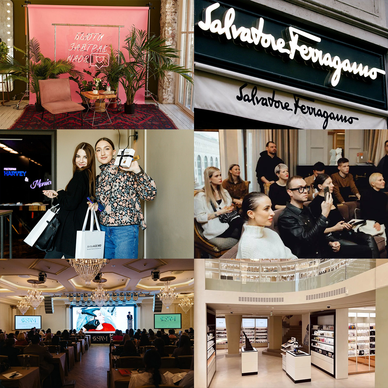 �����, ������