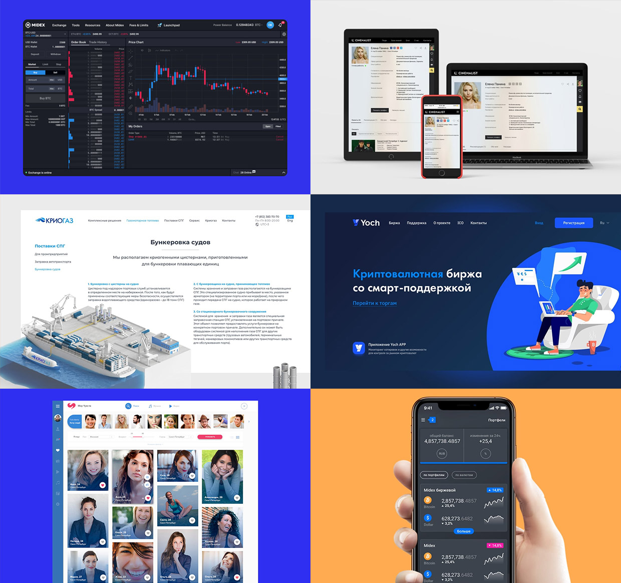 Yoldi, �����-���������