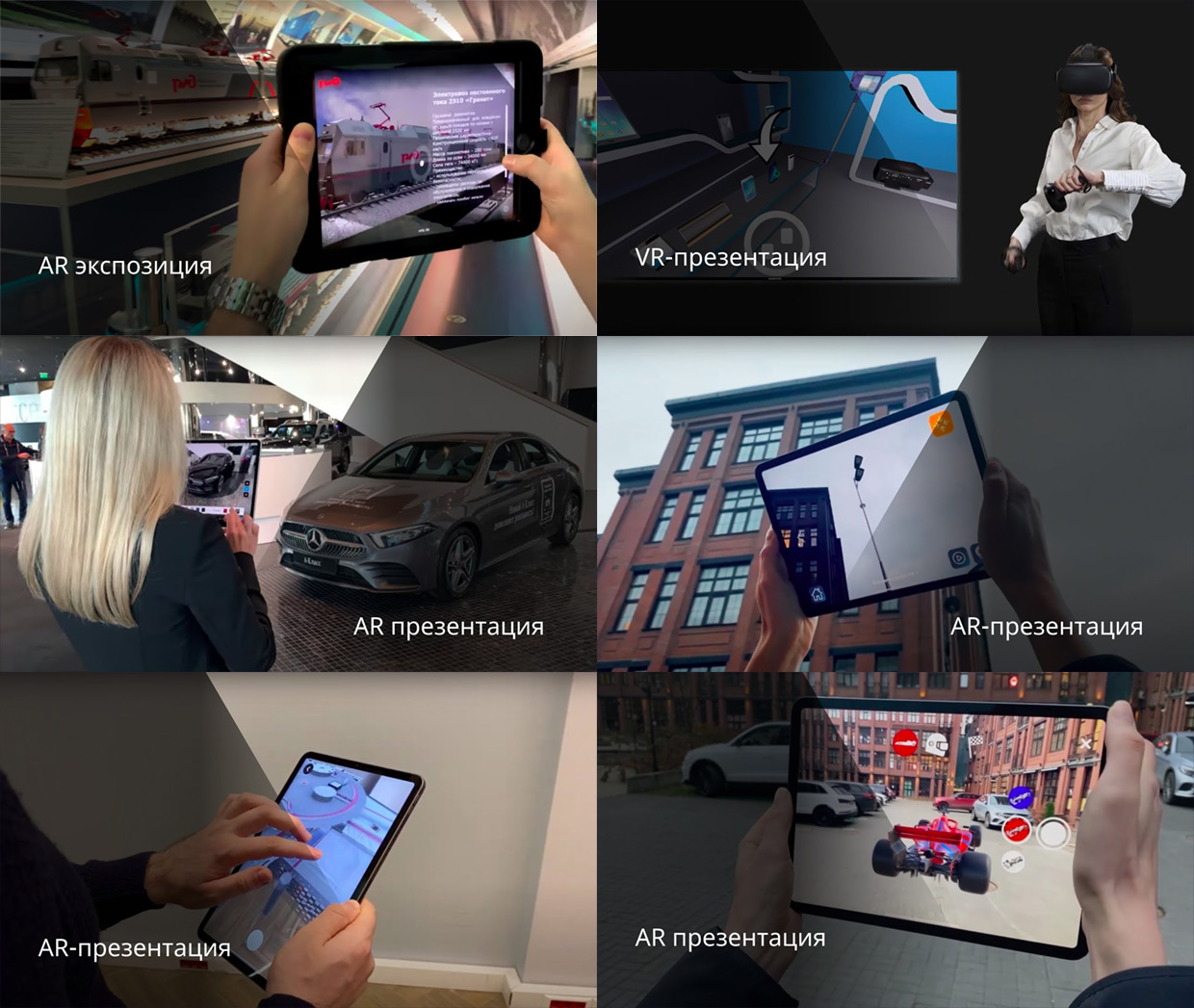 LikeVR, ������