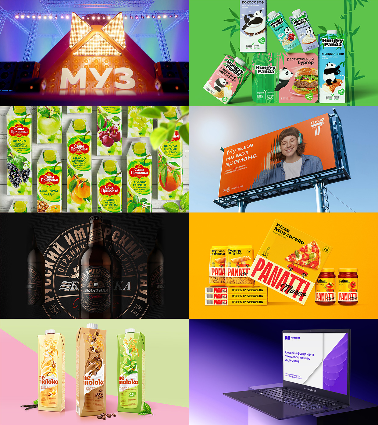 DDVB, ������