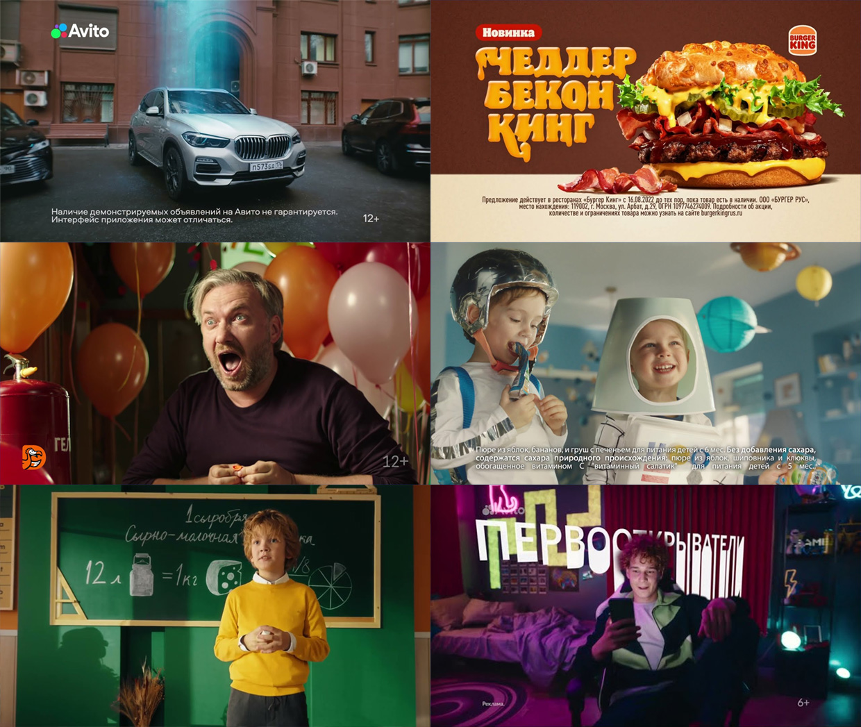 MORE, ������