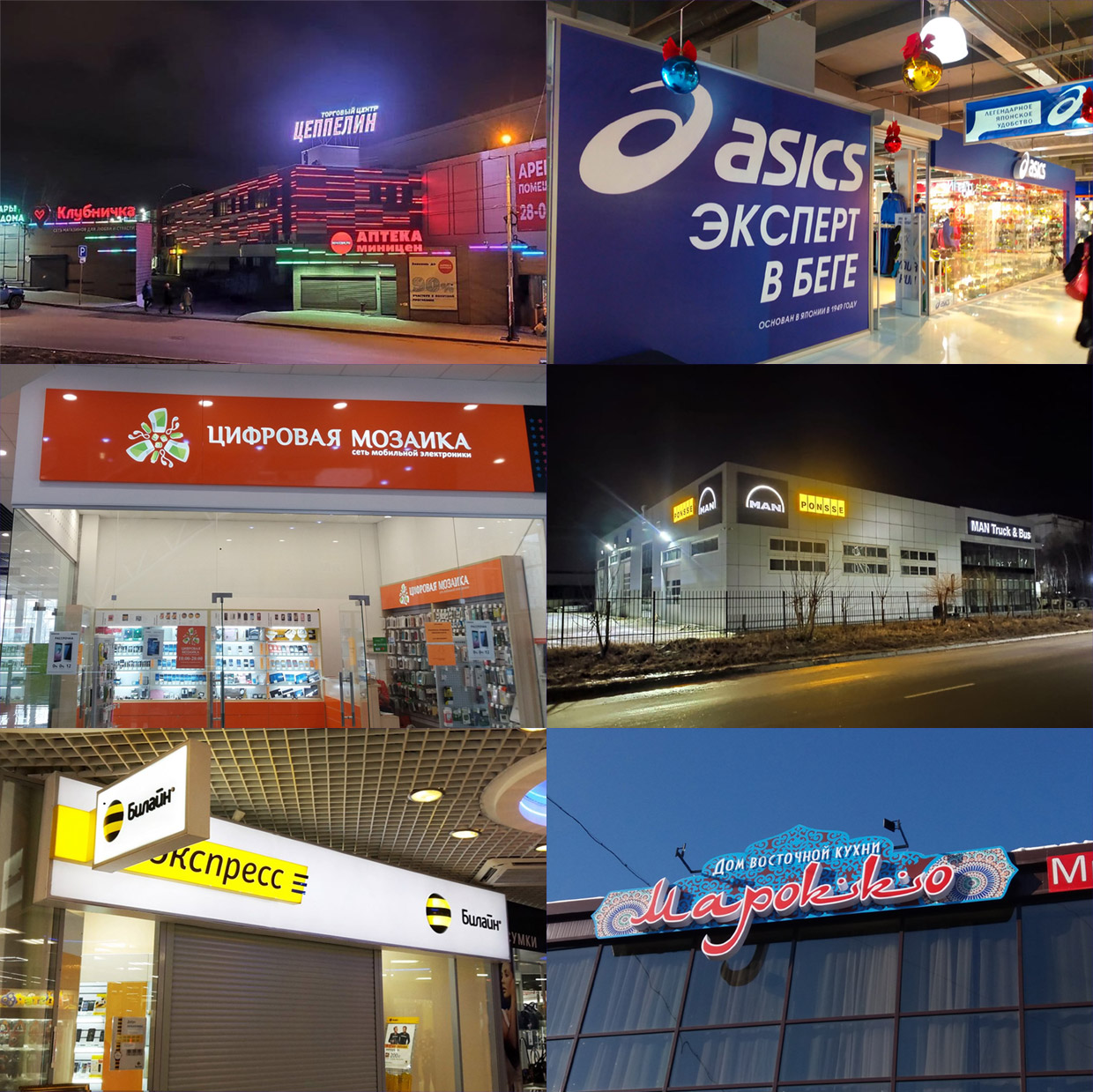 ������ ���������, ���������