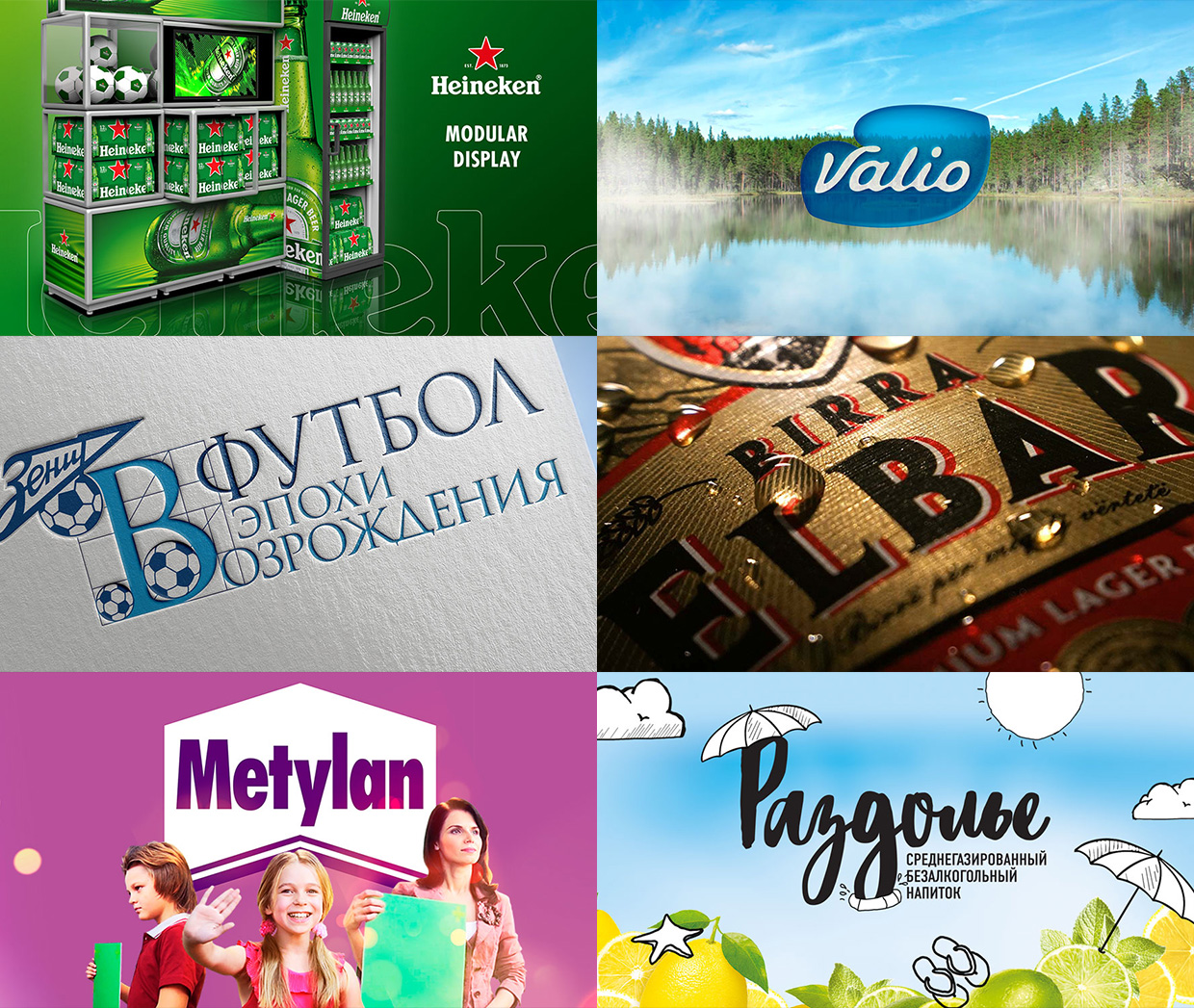 NBI Group, �����-���������