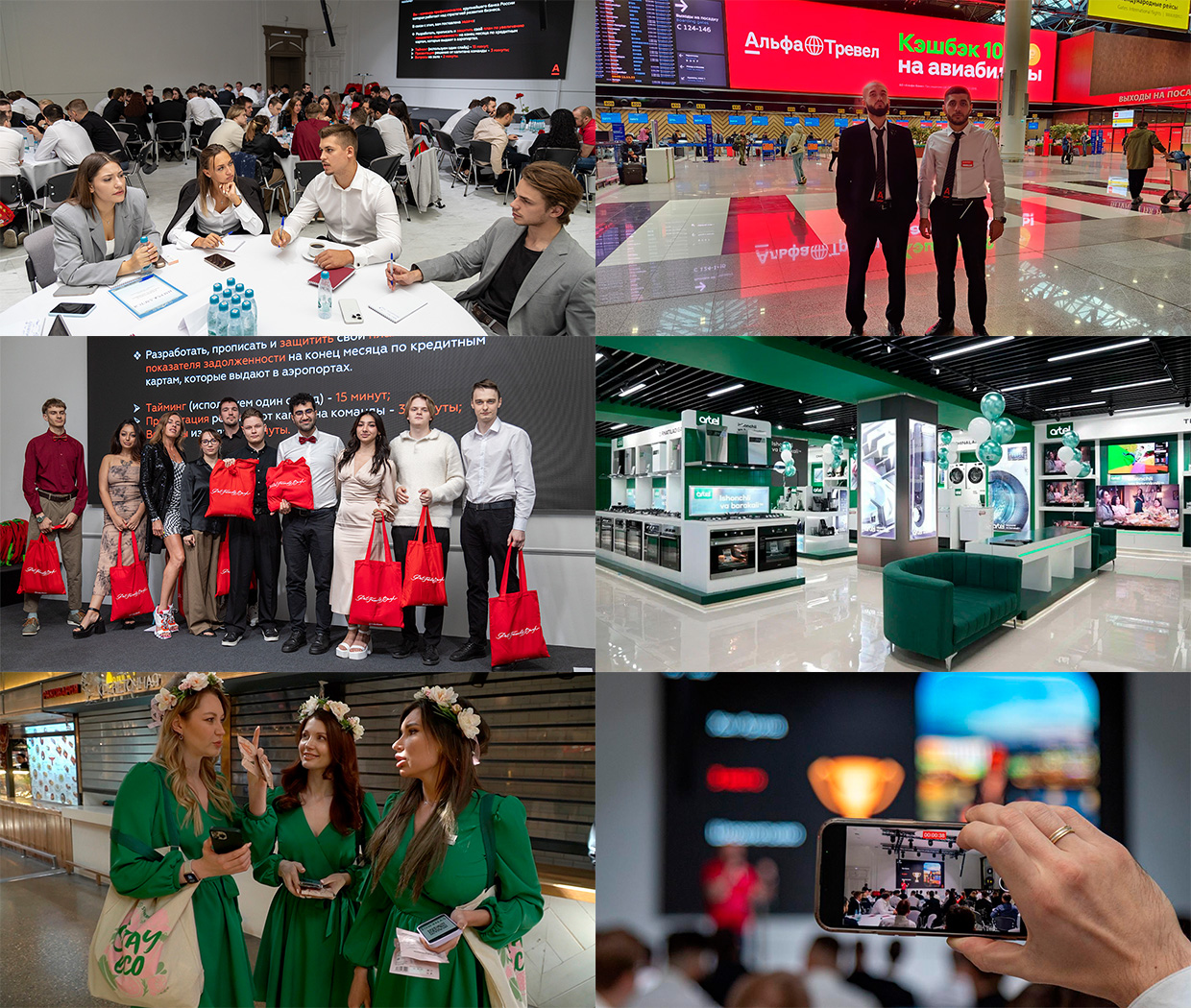 ����������, ������