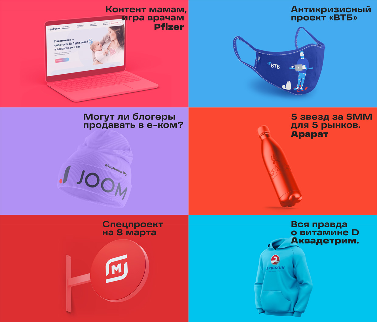 �����, ������