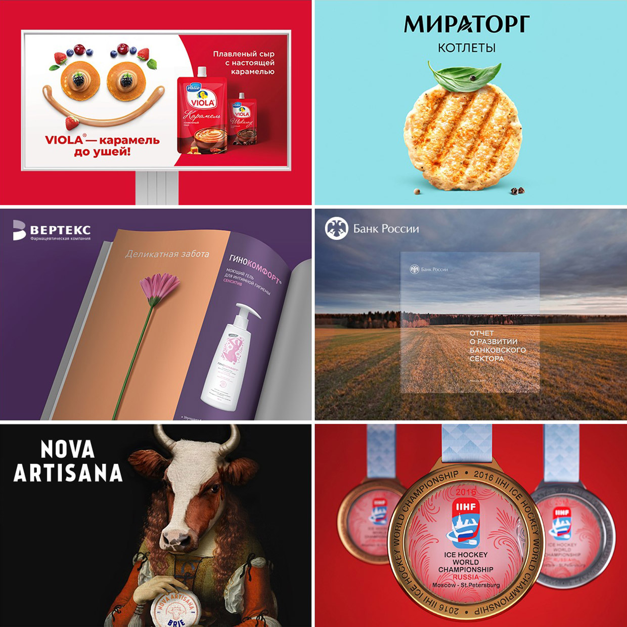 �����, �����-���������