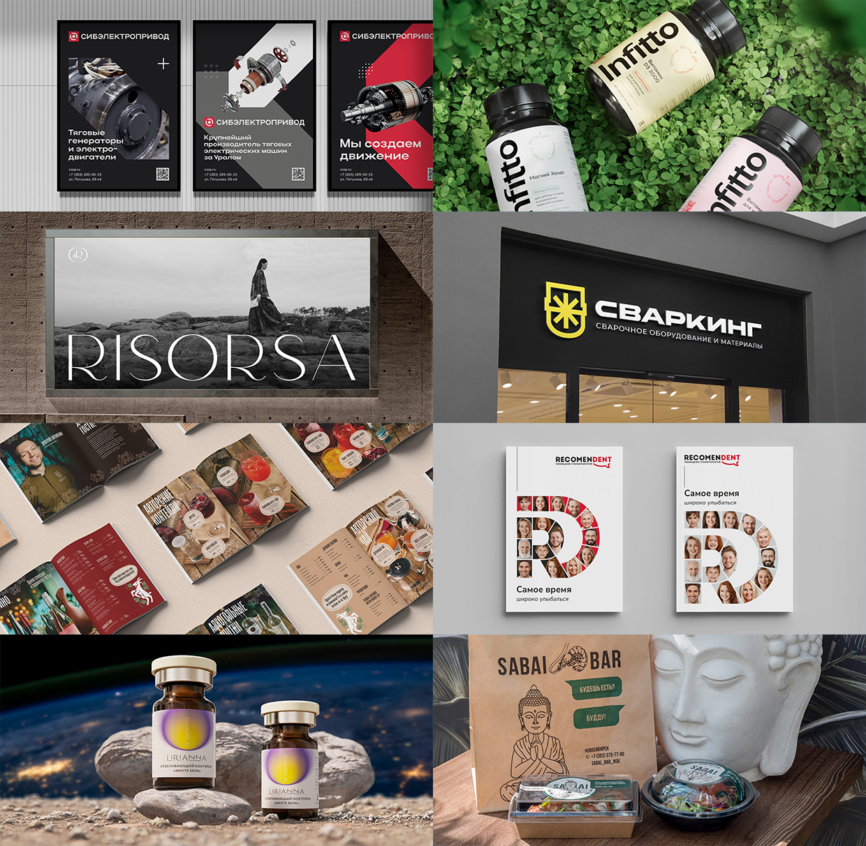 DECIDE, �����������