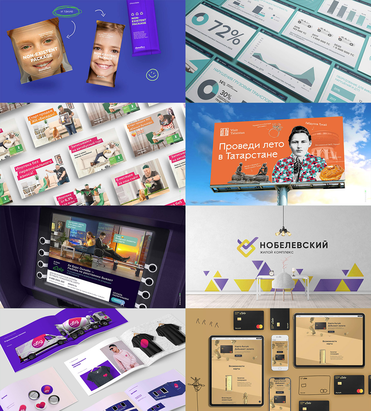 Brainstore, ������