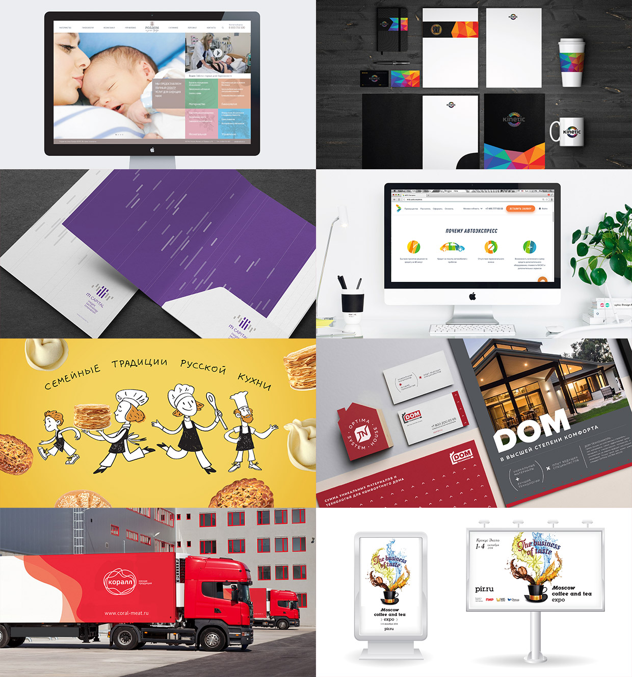 Yellow Dog, ������