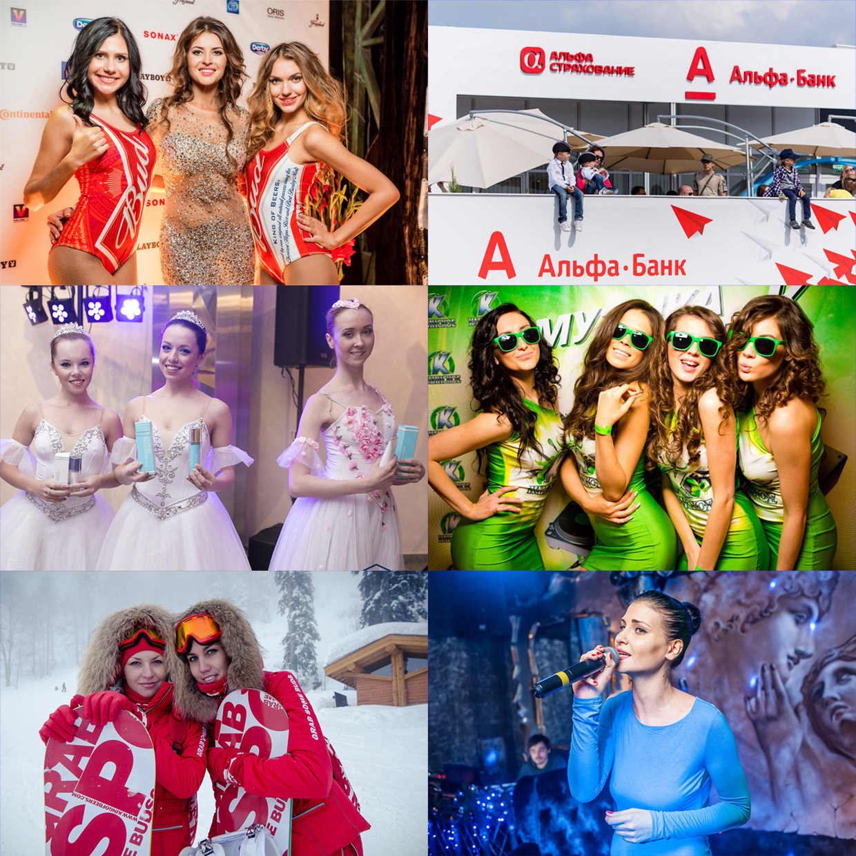 Active Project Management, ������