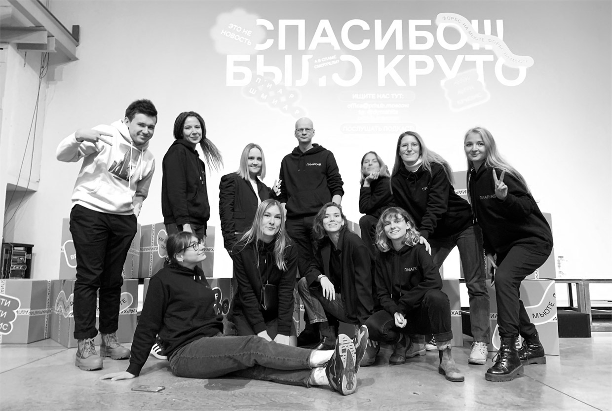 �������, ������