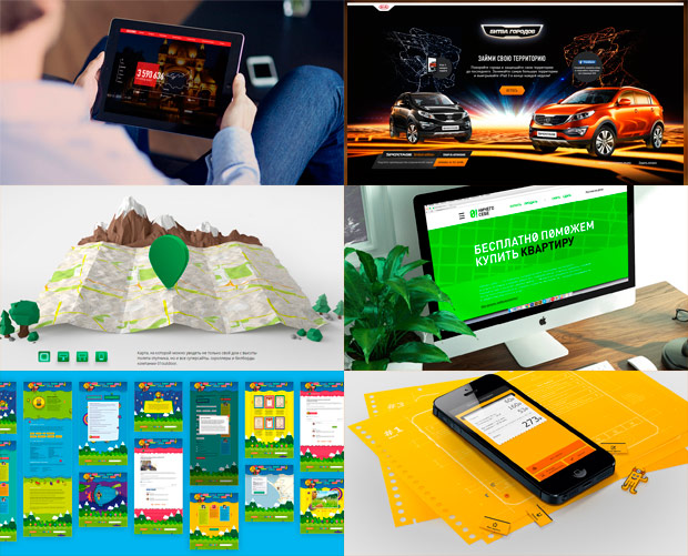 ��������, ���������