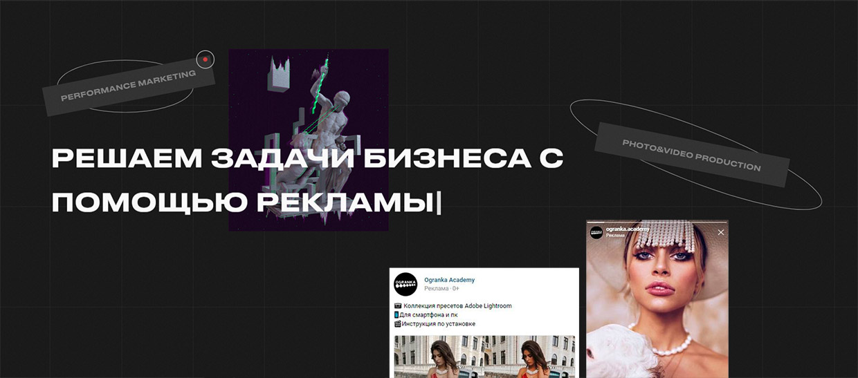 Advertalyze, �����-���������